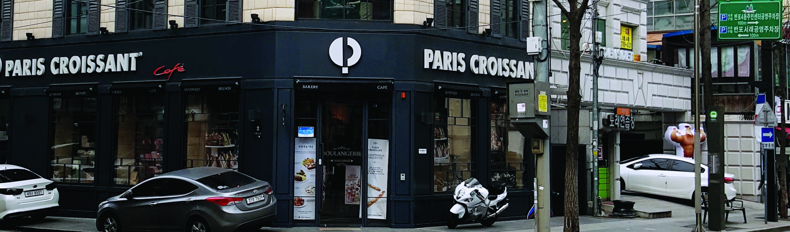 Seorae Maeul, le quartier français de Séoul