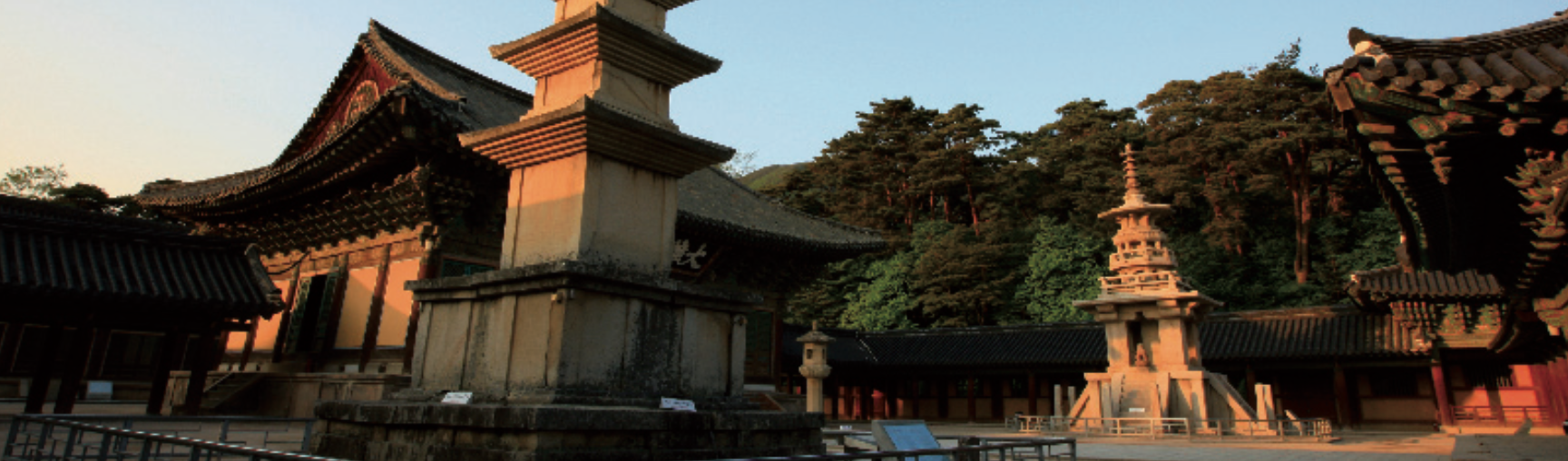 Les sites bouddhiques en Corée, classés au Patrimoine mondial&nbsp;: Bulguksa, Seokguram, Haeinsa et le tripitaka coréen