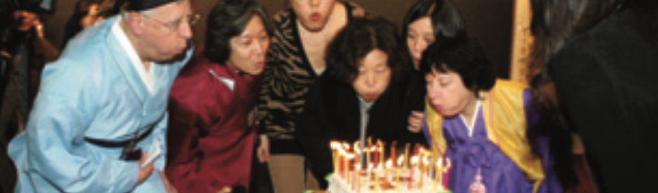 Trente ans déjà&nbsp;! - 30e anniversaire du Centre Culturel Coréen 