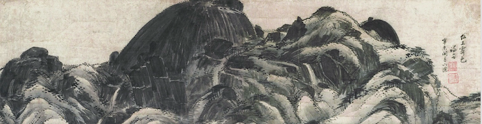 JOSEON Néo-confucianisme et art de la sobriété